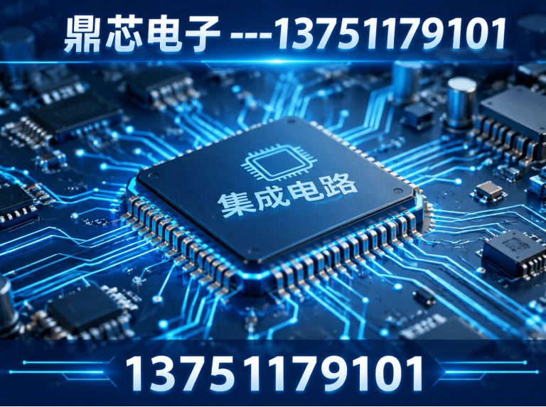 宁德存储芯片展示图